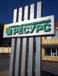 Signboard (aluminium)