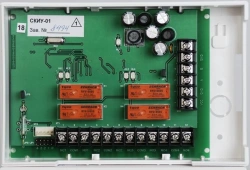 Network controller of executive devices SKIU-01KT IP65