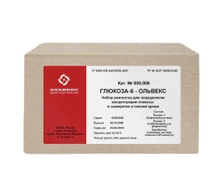 Glucose-6-Olvex Reagent Kit (005.006)