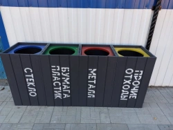 Set of separate waste collection bins