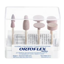 ORTOFLEX-METAL Dental elastic heads, single stage grinding system, set of 8 pcs. TK19 (2 pcs.), TK20 (1 pc.)
