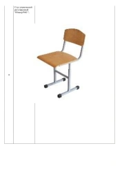 Pupil's adjustable chair "Junior RF2