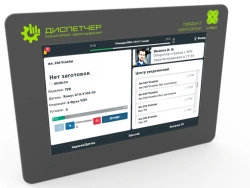 Monitoring desk PM-10