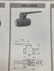 Crane 4302 U1 TU 3184-003-10785350-99