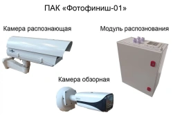 Hardware-software complex for photo-video fixation of traffic violations "Foto Finish-01".