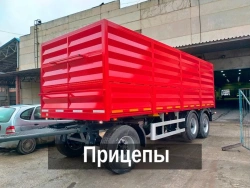 Trailer