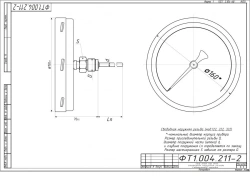 Bimetallic thermometer TBf-222 IP65 160 USH