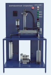 Laboratory installation for studying drum dryer operation (PAHP-SS-B )