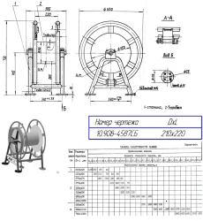 Viewer type 1 (non-driven, without brakes) according to OST 5.2109-74
