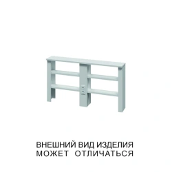 Wall-mounted double-deck extension with illumination and sockets
