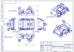 Linear vibrating screen LSM-01