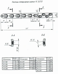 Wide metaphyseal plates RS 3,5/5,0, article number 441.516.