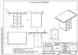 Writing desk 1010*655*780 mm