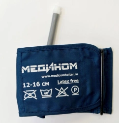 Compression pneumatic cuffs according to MTKB.943119.079??, as part of Pneumatic cuff for children small with staple