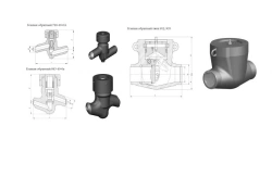 Check valve 843-40-0-0a-03