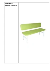 Banquette with backrest "Forest"