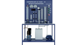 Laboratory installation for measuring temperatures, pressures and flow rates in gas and water supply systems (Housing and Commun