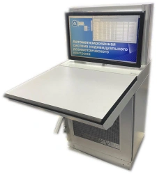 Automated workplace ARM-07P