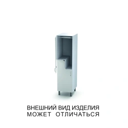 Wardrobe with two compartments