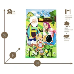 Bisiboard (didactic panel) wall mounted Fairy-tale PERSONS. Fairytale PERSONS.