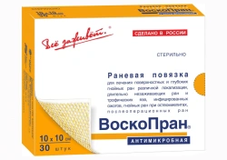 Voscopran dressing with wax 7.5x10CM 30 pcs.