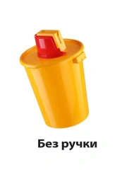 Container for collection, storage, transport and disposal of barbed-cutting waste MK-01-SK according to TU 9398-001-44941910-201