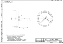 Bimetallic thermometer TBf-221 IP65 100 USH