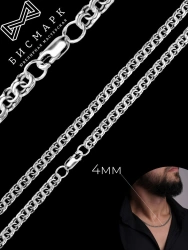 Silver Bismarck 925 chain, item 1C-010