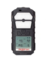 Lider 041 portable gas analysers