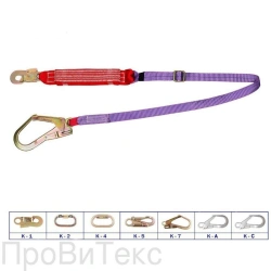 Sling A22