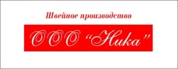 Adult kitchen linen articles of cotton fabric: sheets