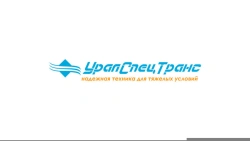 Semi-trailer tank UST 946517-G1-01, 946517-G1-02, 946517-G1-03, 946517-G2-01, 946517-G2-02, 946517-G2-03, 946517-H1-01, 946517