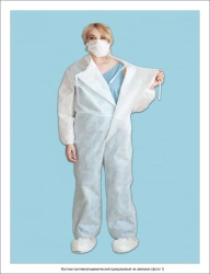 Protective medical non-sterile disposable gown according to TU 32.50.50-002-23658498-2021, in variant: Protective medical non-st