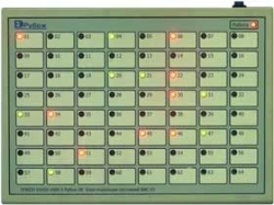 Status indication unit BIS-01