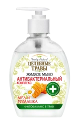 Liquid soap "Healing herbs honey and chamomile" with antibacterial complex
