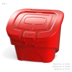 Plastic box 90 l. for sand, reagents and other things