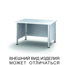 Table on four legs with a screen