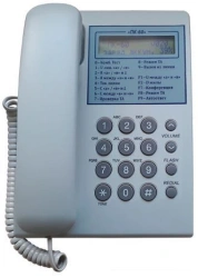 Cross-country device PK-60