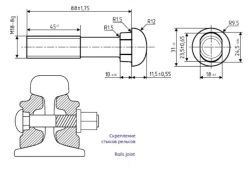 Bolt for rail joints of railway track GOST 11530-2014 size M27x160