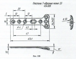 T-plate small 3,5, article no. 454.005