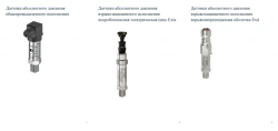 Absolute pressure sensor VMP-DA