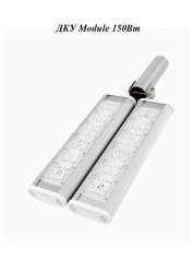 LED luminaire DCU Module 150W