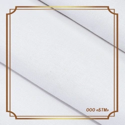 Ready-made bleached cotton calico fabric article 26BCH/120