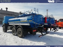 Tank truck (service water, drain cleaning machine) (AC) 7074C7-70 on chassis Ural 5557-70 (72,-74)