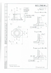 Self-locking nuts OST 1 37021-80