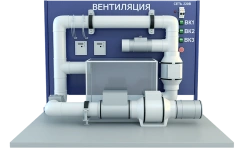 Laboratory unit for testing ventilation system (PAHP-VV)
