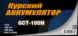 Battery 6ST-100N(NR)