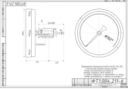 Bimetallic thermometer TBf-226 IP65 160 USH