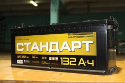Battery 6ST-132L (N, VL)
