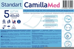 Special products for disorders of excretory functions - medical disposable absorbent nappies "Standart", size